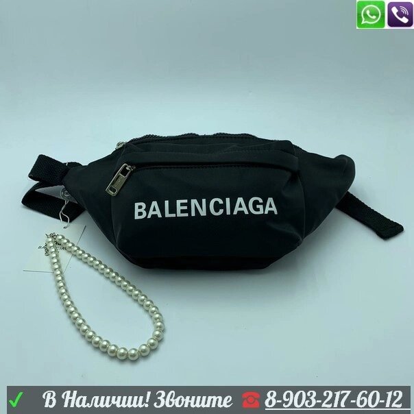 Текстильная черная поясная сумка Balenciaga от компании Интернет Магазин брендовых сумок и обуви - фото 1