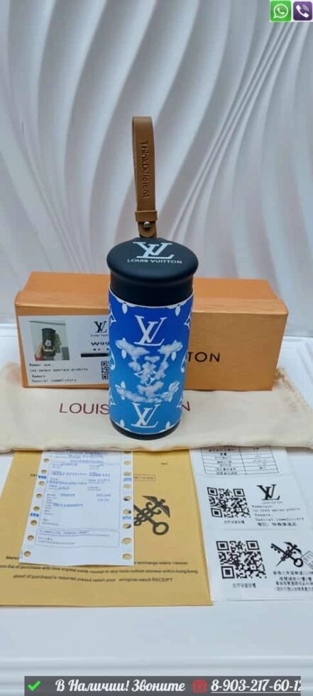 Термос Louis Vuitton Голубой от компании Интернет Магазин брендовых сумок и обуви - фото 1