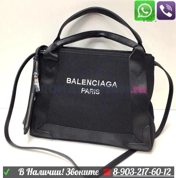 Тканевая сумка Balenciaga Cabas Everyday шоппер баленсиага от компании Интернет Магазин брендовых сумок и обуви - фото 1