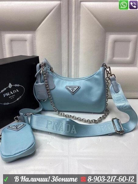 Тканевая сумка Prada с кошельком на ремне от компании Интернет Магазин брендовых сумок и обуви - фото 1