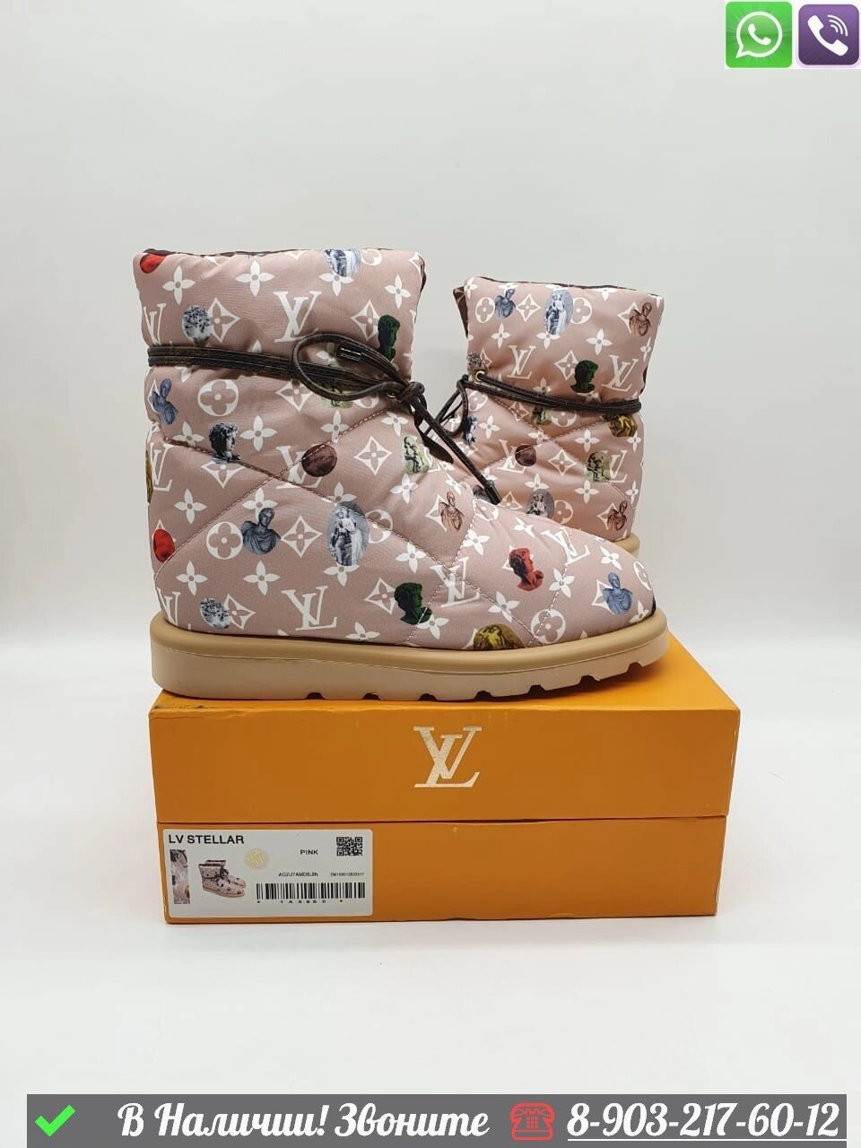 Тканевые сапоги Louis Vuitton Pillow дутики Пудровый от компании Интернет Магазин брендовых сумок и обуви - фото 1