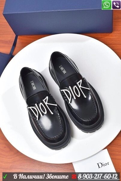Топсайдеры Christian Dior Walker черные от компании Интернет Магазин брендовых сумок и обуви - фото 1