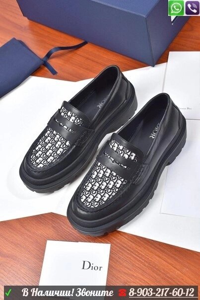 Топсайдеры Christian Dior Walker черные от компании Интернет Магазин брендовых сумок и обуви - фото 1