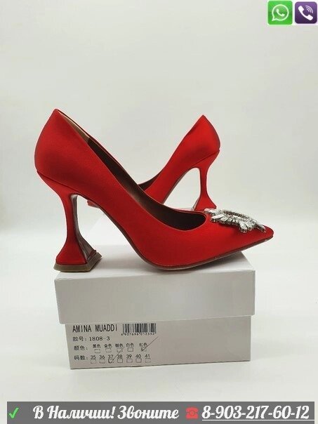 Туфли Amina Muaddi Амина Муадди красные от компании Интернет Магазин брендовых сумок и обуви - фото 1
