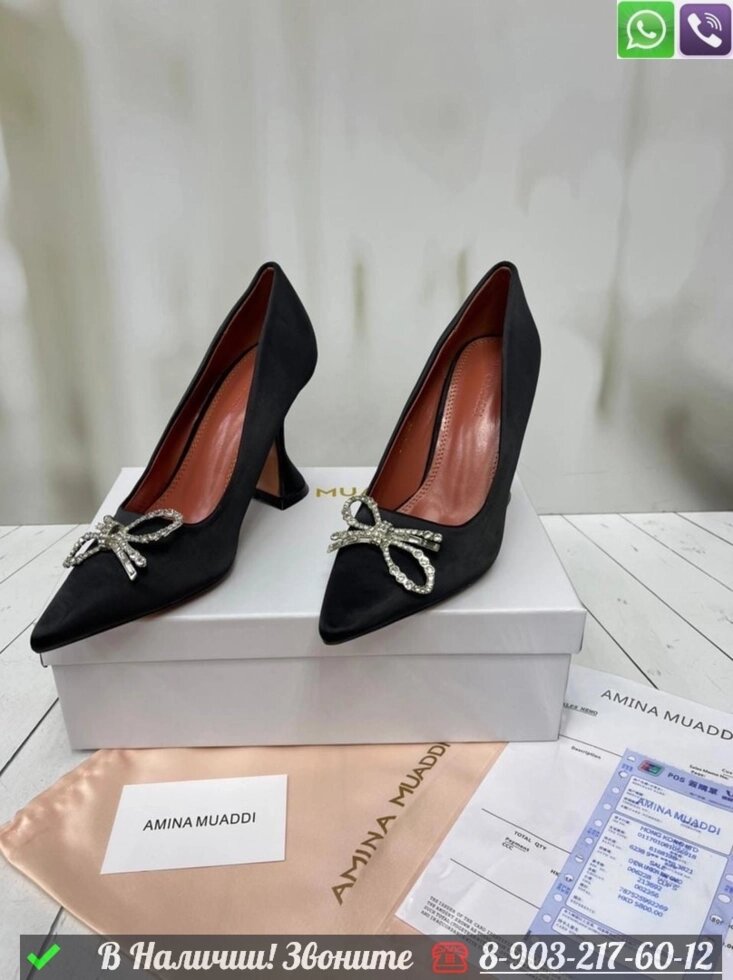Туфли Amina Muaddi тканевые Черный от компании Интернет Магазин брендовых сумок и обуви - фото 1
