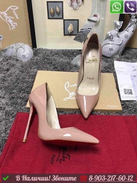 Туфли Christian Louboutin So Kate пудровые от компании Интернет Магазин брендовых сумок и обуви - фото 1