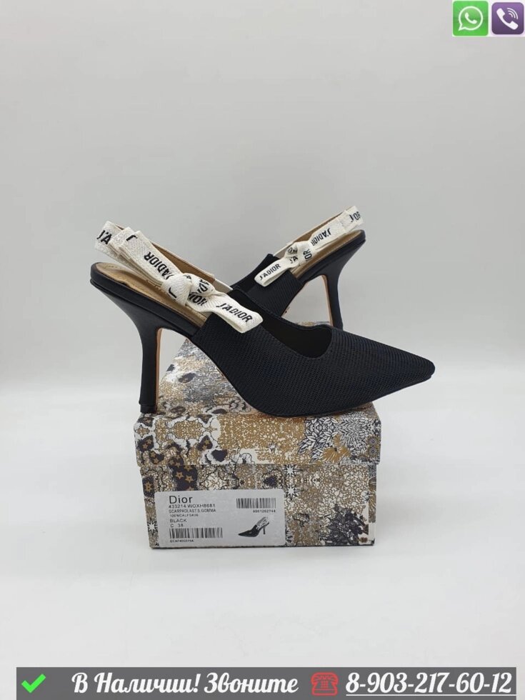 Туфли Dior J'ADior босоножкичерные с белым бантом от компании Интернет Магазин брендовых сумок и обуви - фото 1