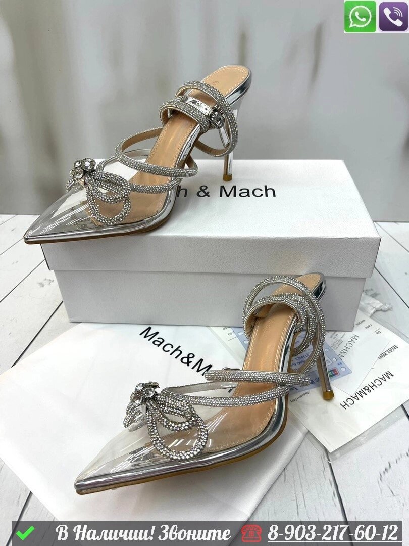Туфли Mach Mach Double Bow Серебристый от компании Интернет Магазин брендовых сумок и обуви - фото 1