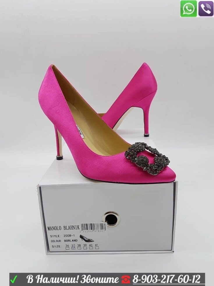 Туфли Manolo Blahnik лодочки Маноло Бланик Розовый от компании Интернет Магазин брендовых сумок и обуви - фото 1