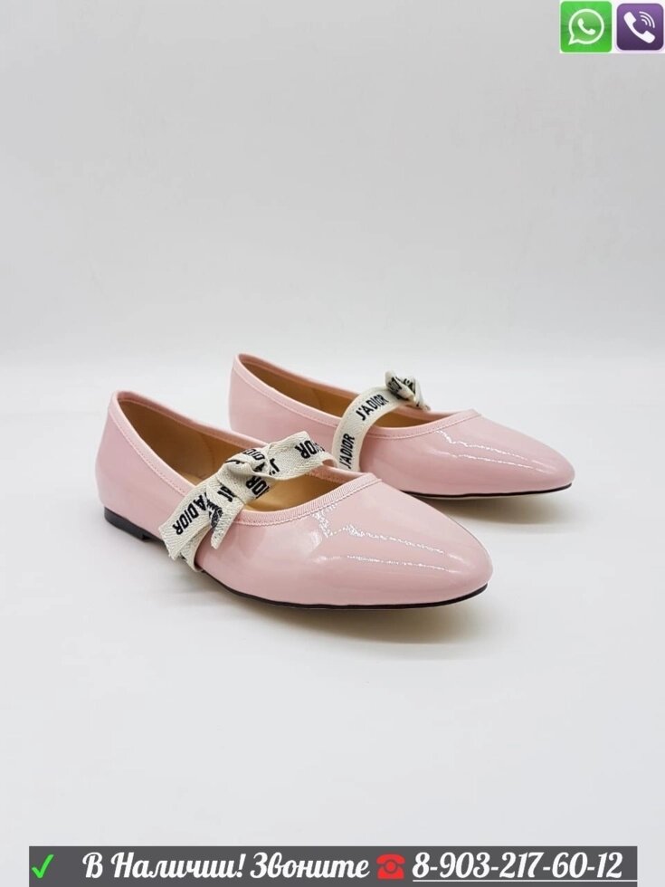 Туфли на плоской подошве Dior лаковые Диор балетки Розовый от компании Интернет Магазин брендовых сумок и обуви - фото 1