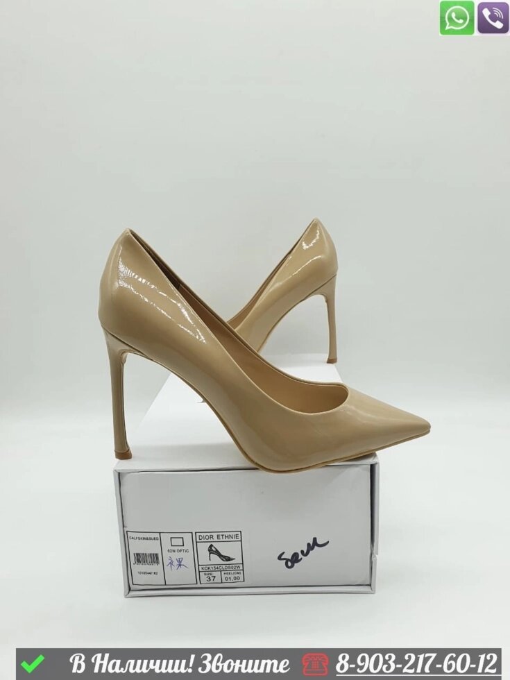 Туфли на шпильке Dior D Moi Бежевый от компании Интернет Магазин брендовых сумок и обуви - фото 1