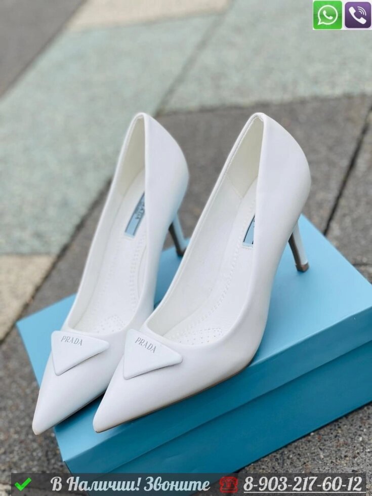 Туфли Prada кожаные белые от компании Интернет Магазин брендовых сумок и обуви - фото 1