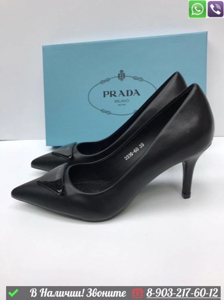 Туфли Prada кожаные черные от компании Интернет Магазин брендовых сумок и обуви - фото 1