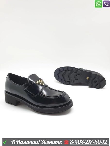 Туфли Prada Прада черные от компании Интернет Магазин брендовых сумок и обуви - фото 1