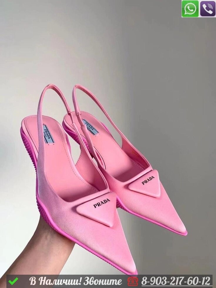 Туфли Prada тканевые розовые от компании Интернет Магазин брендовых сумок и обуви - фото 1