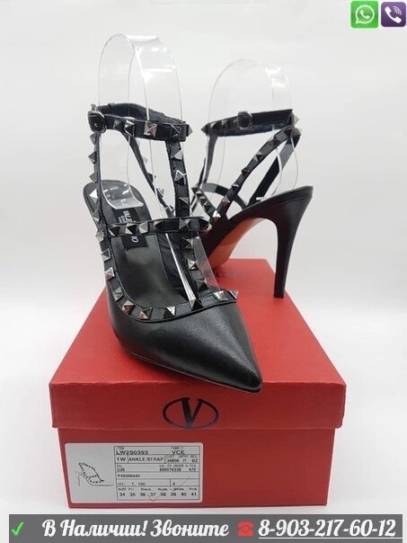 Туфли Valentino Garavani Rockstud с шипами от компании Интернет Магазин брендовых сумок и обуви - фото 1