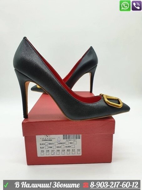 Туфли Valentino Валентино черные на шпильке от компании Интернет Магазин брендовых сумок и обуви - фото 1
