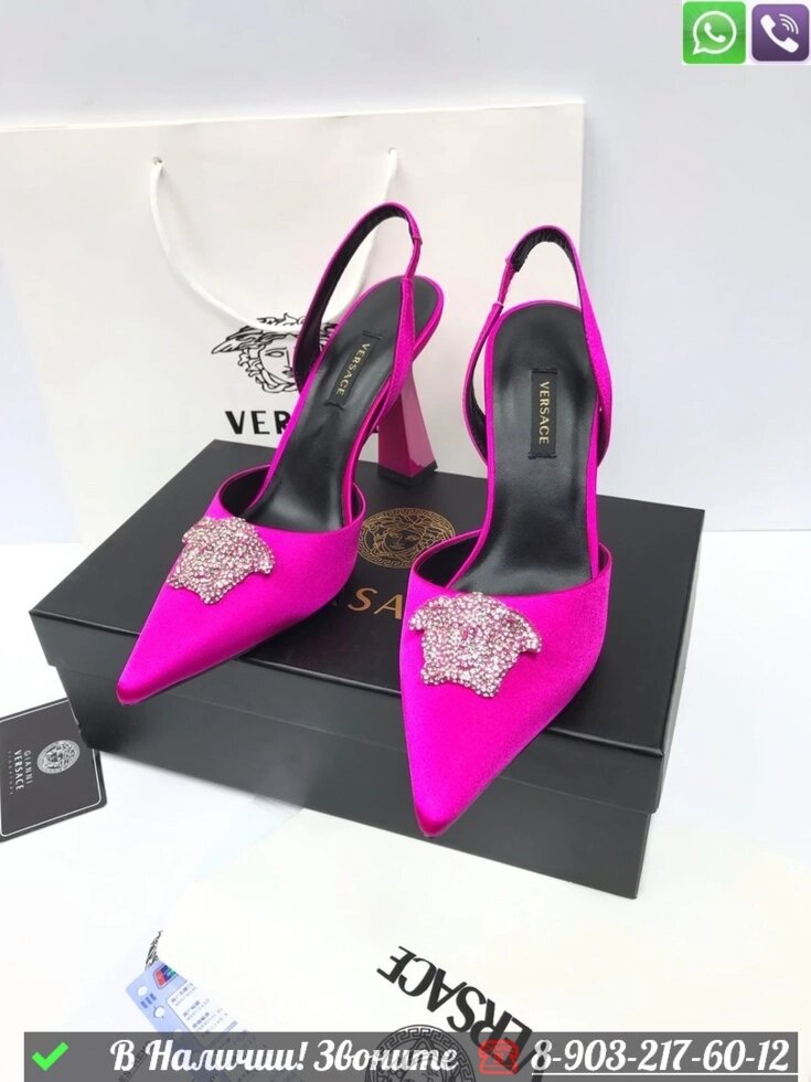 Туфли Versace La Medusa розовые от компании Интернет Магазин брендовых сумок и обуви - фото 1