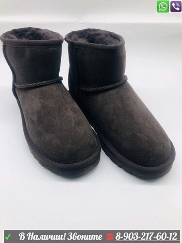 UGG Bomber угги замшевые Коричневый