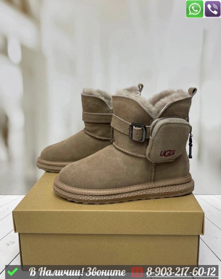 UGG Classic Pocket угги с сумкой Бежевый от компании Интернет Магазин брендовых сумок и обуви - фото 1