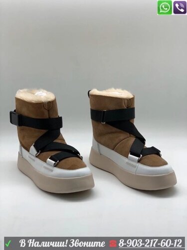 Угги Ugg australia с ремнями