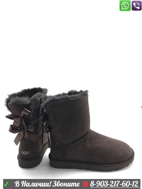 Угги UGG Bailey Bow с лентами Коричневый от компании Интернет Магазин брендовых сумок и обуви - фото 1