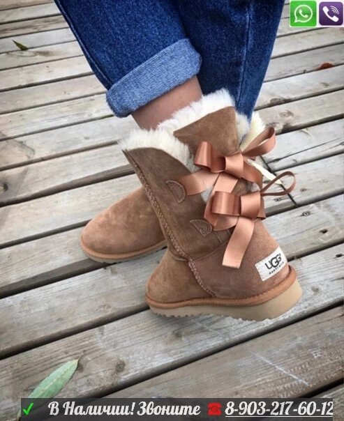 Угги UGG Bailey Bow с лентами Песочный от компании Интернет Магазин брендовых сумок и обуви - фото 1