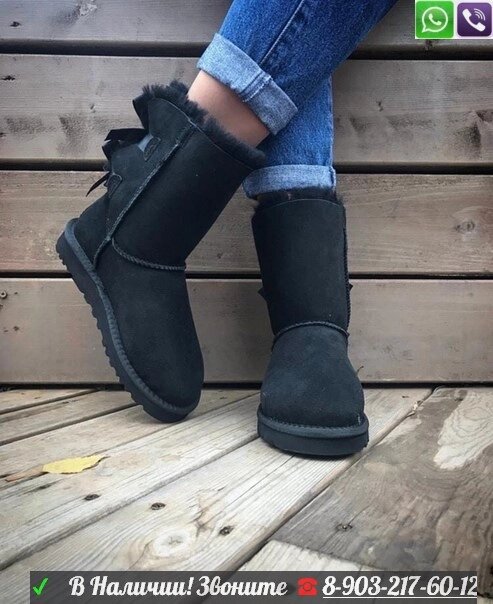 Угги UGG Bailey Bow с лентами от компании Интернет Магазин брендовых сумок и обуви - фото 1