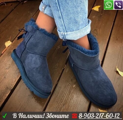 Угги UGG Bailey Bow с лентой Коричневый