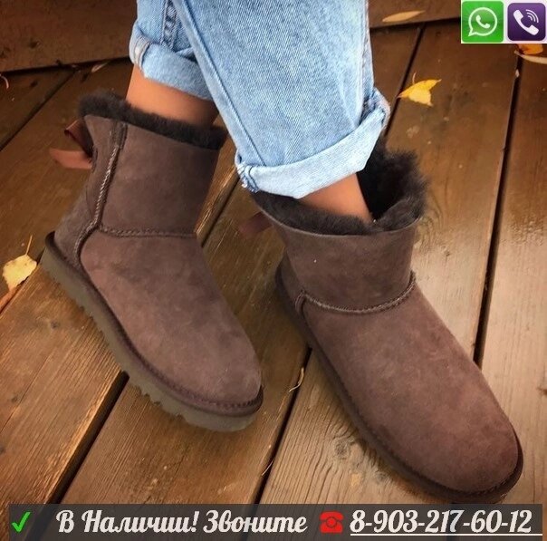 Угги UGG Bailey Bow с лентой Коричневый от компании Интернет Магазин брендовых сумок и обуви - фото 1