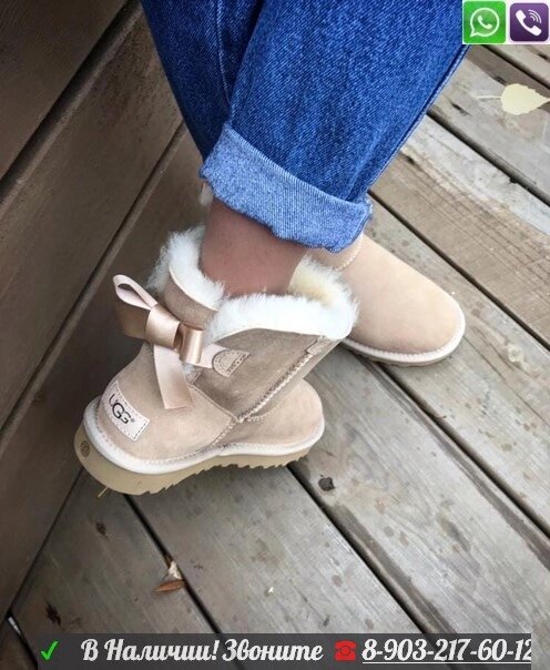 Угги UGG Bailey Bow с лентой Песочный от компании Интернет Магазин брендовых сумок и обуви - фото 1