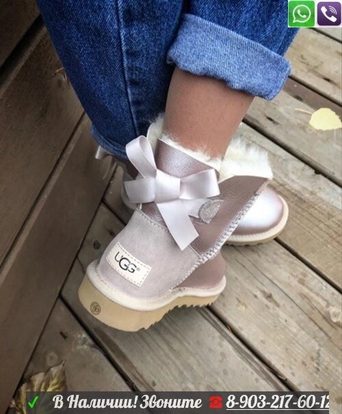 Угги UGG Bailey Bow с лентой Пудровый от компании Интернет Магазин брендовых сумок и обуви - фото 1