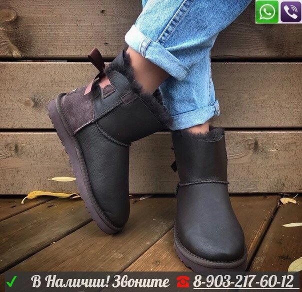 Угги UGG Bailey Bow с лентой от компании Интернет Магазин брендовых сумок и обуви - фото 1