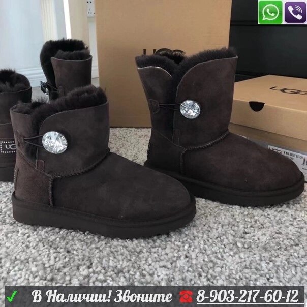 Угги UGG Bailey Button Bling с пуговицей Коричневый от компании Интернет Магазин брендовых сумок и обуви - фото 1