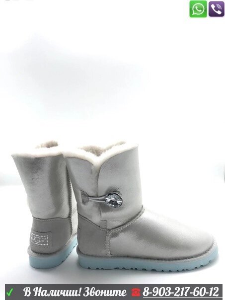 Угги UGG Bailey Button Bling с пуговицей Песочный от компании Интернет Магазин брендовых сумок и обуви - фото 1