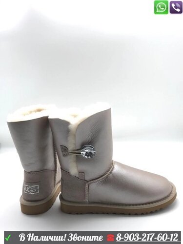 Угги UGG Bailey Button Bling с пуговицей Пудровый