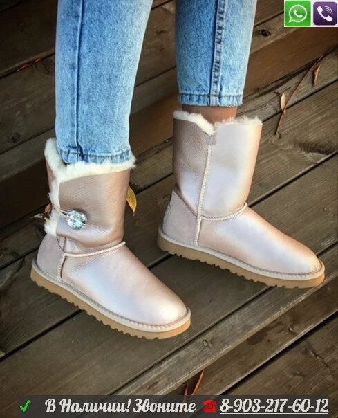 Угги UGG Bailey Button Bling с пуговицей от компании Интернет Магазин брендовых сумок и обуви - фото 1