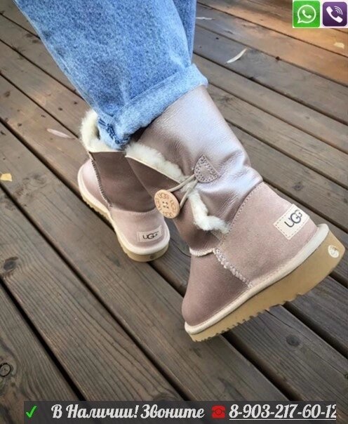 Угги UGG Bailey Button с пуговицей Песочный от компании Интернет Магазин брендовых сумок и обуви - фото 1