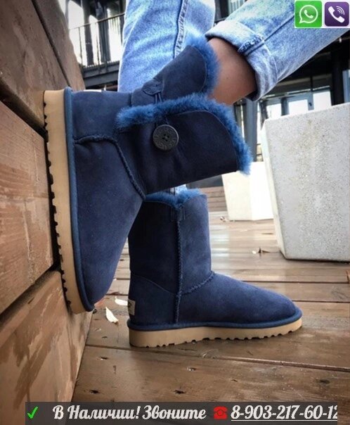 Угги UGG Bailey Button с пуговицей от компании Интернет Магазин брендовых сумок и обуви - фото 1