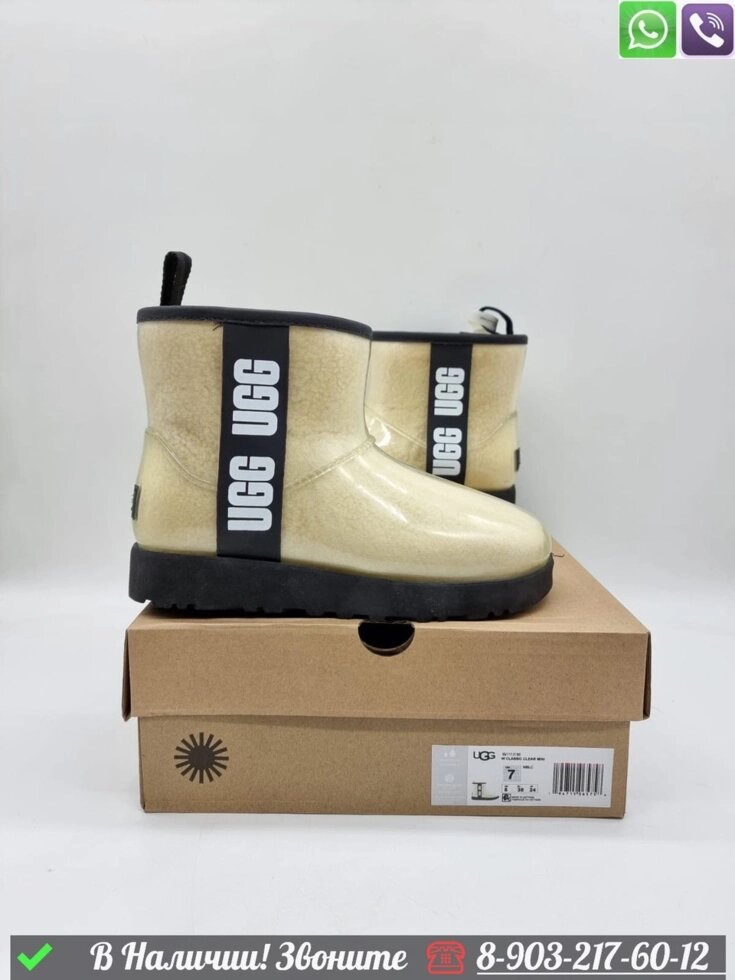 Угги UGG Classic Clear Mini II Бежевый от компании Интернет Магазин брендовых сумок и обуви - фото 1