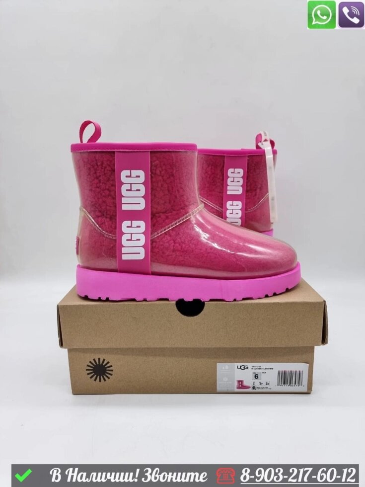 Угги UGG Classic Clear Mini II от компании Интернет Магазин брендовых сумок и обуви - фото 1