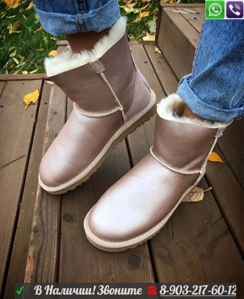 Угги UGG Classic классические Пудровый от компании Интернет Магазин брендовых сумок и обуви - фото 1