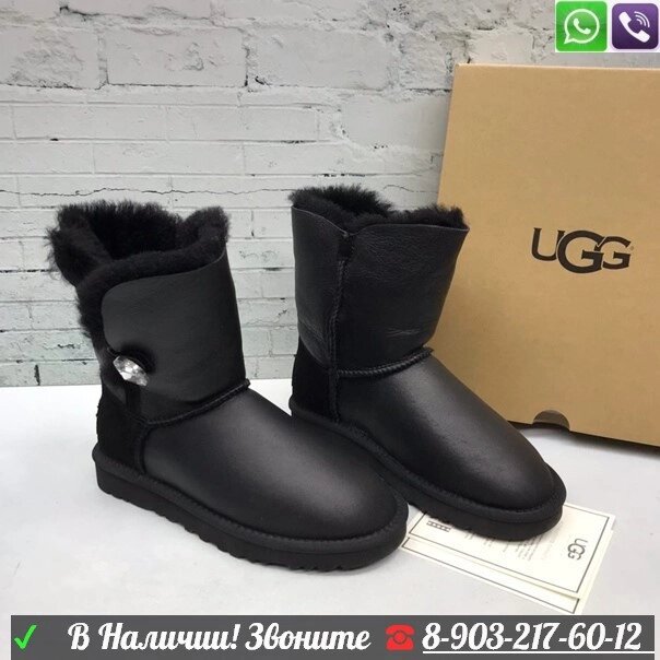 Угги UGG Classic кожаные черные от компании Интернет Магазин брендовых сумок и обуви - фото 1