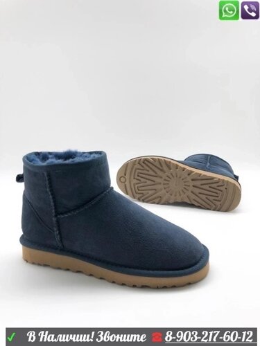 Угги UGG Classic Mini Bomber Коричневый