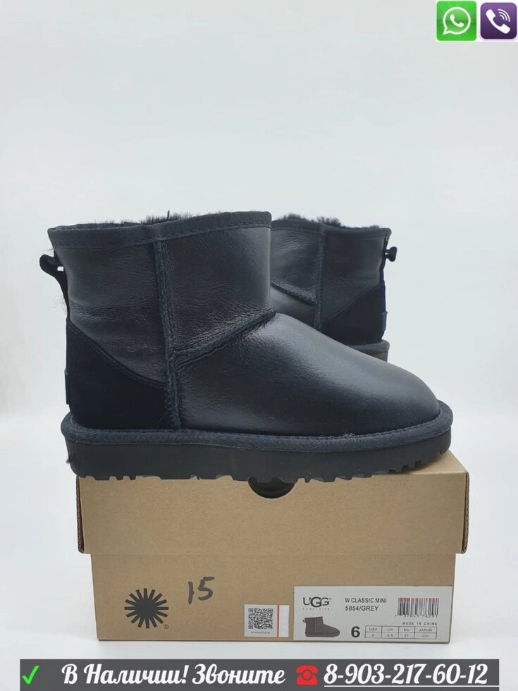 Угги UGG Classic Mini черные от компании Интернет Магазин брендовых сумок и обуви - фото 1