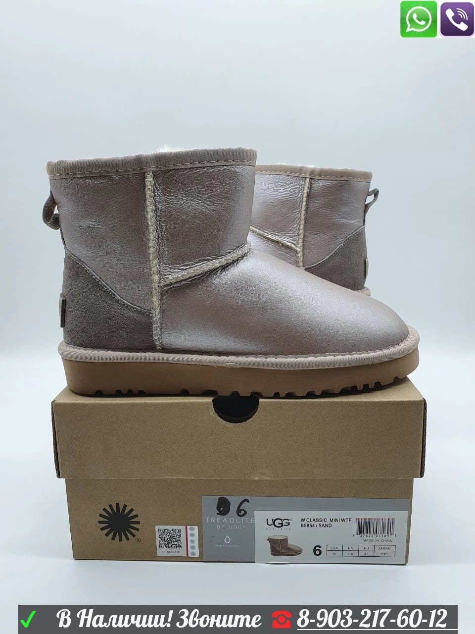 Угги UGG Classic Mini Пудровый от компании Интернет Магазин брендовых сумок и обуви - фото 1