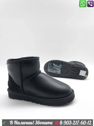 Угги UGG Classic Mini Серый