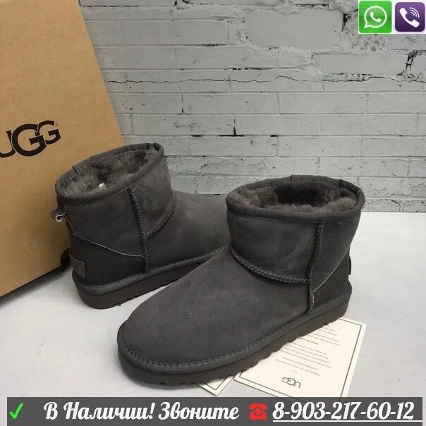 Угги UGG Classic Mini замшевые Серый от компании Интернет Магазин брендовых сумок и обуви - фото 1