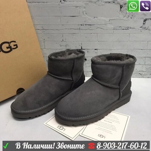 Угги UGG Classic Mini замшевые Серый