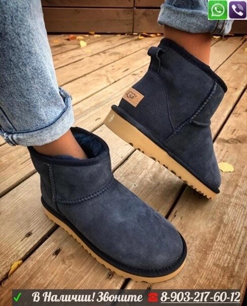 Угги UGG Classic Mini замшевые Синий от компании Интернет Магазин брендовых сумок и обуви - фото 1